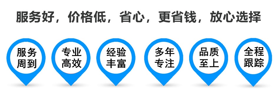 调楼镇货运专线 上海嘉定至调楼镇物流公司 嘉定到调楼镇仓储配送